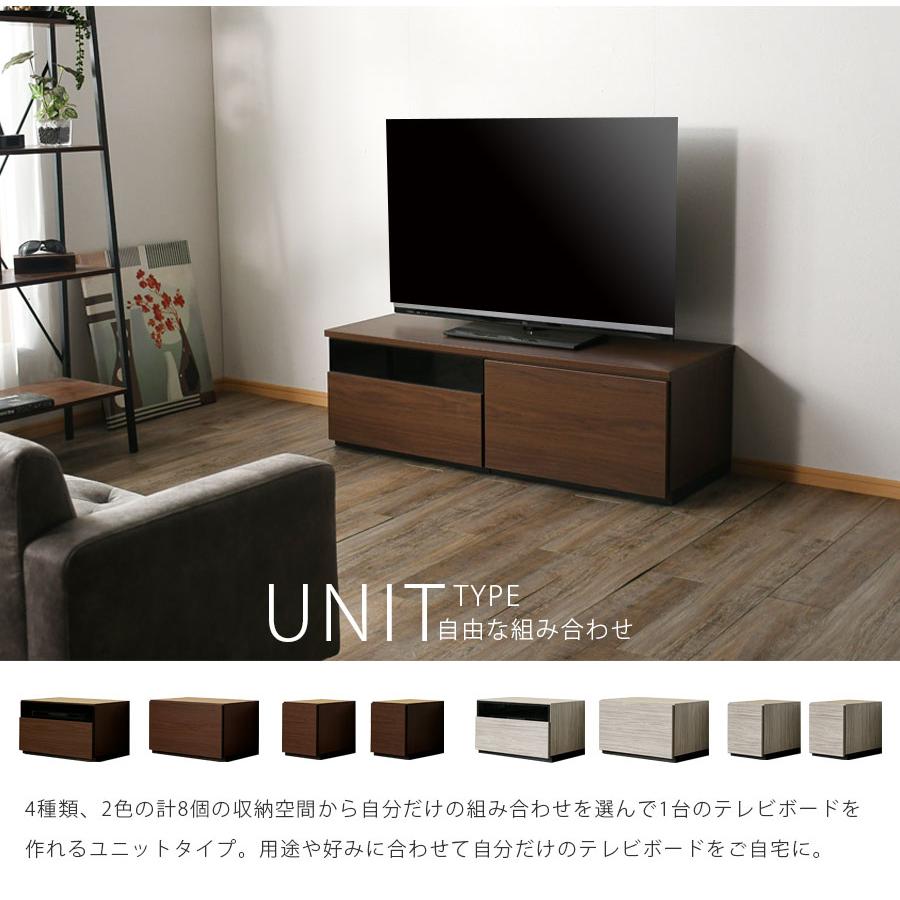 テレビ台 幅120cm テレビボード ブラウン グレー 日本製 完成品 120幅