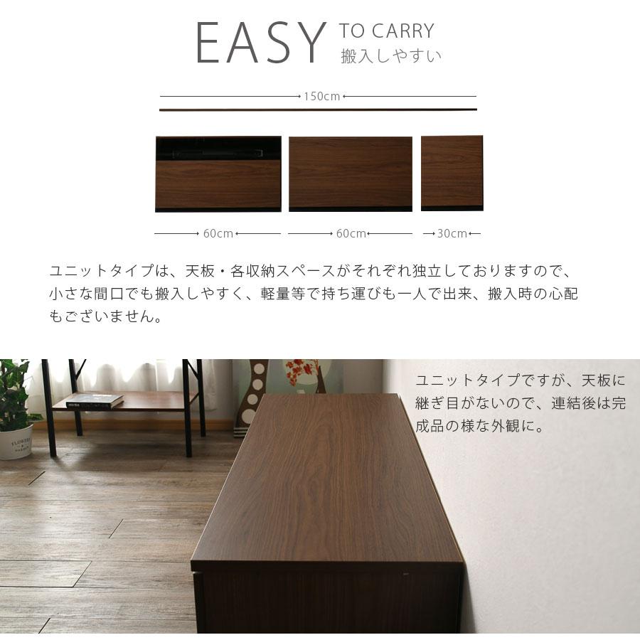 テレビボード　ロータイプ　ダークブラウン LOWYA ロータイプテレビボード デロンテ | イオンスタイル