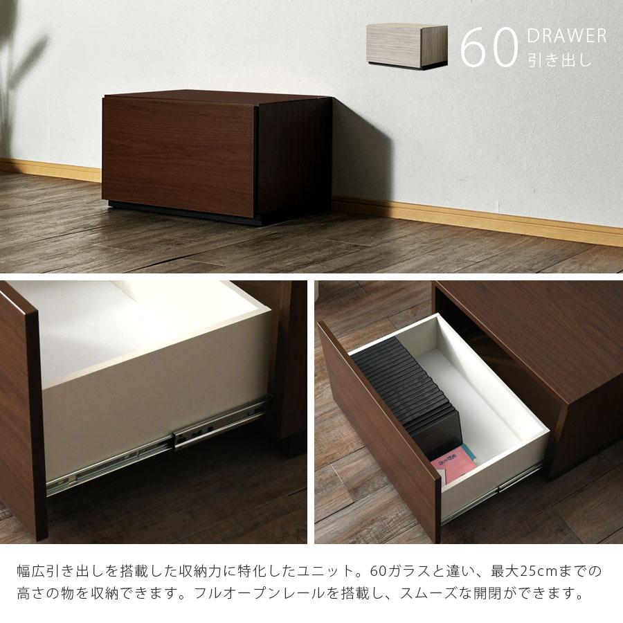 テレビ台 幅210cm テレビボード ブラウン グレー 日本製 完成品 210幅