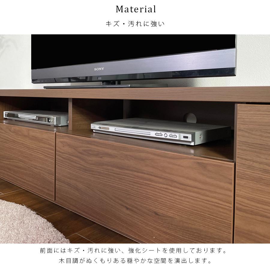 テレビ台 幅180cm テレビボード ナチュラル ブラウン 日本製 完成品