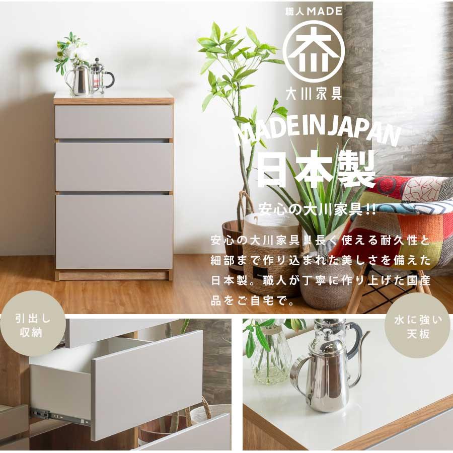 キッチンカウンター カウンター 日本製 国産 キッチン収納 キッチン 60