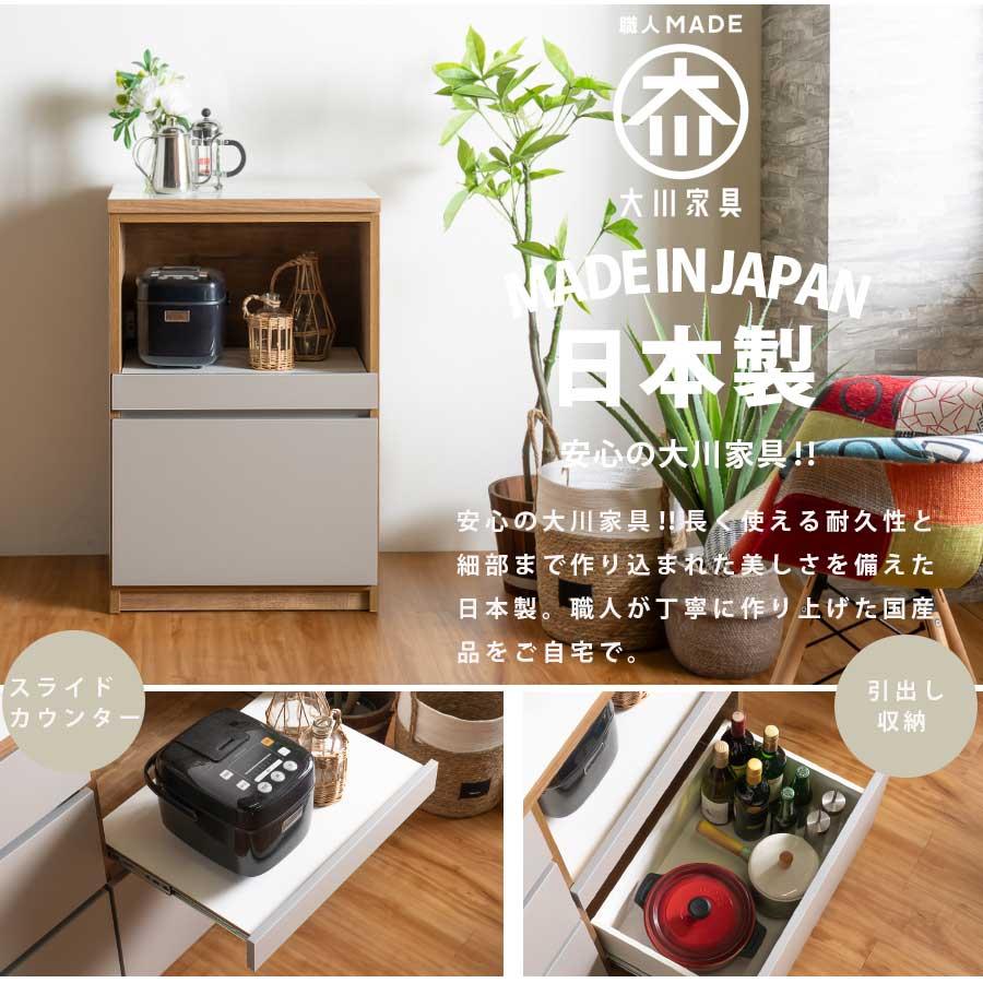 キッチンカウンター カウンター 日本製 国産 キッチン収納 キッチン