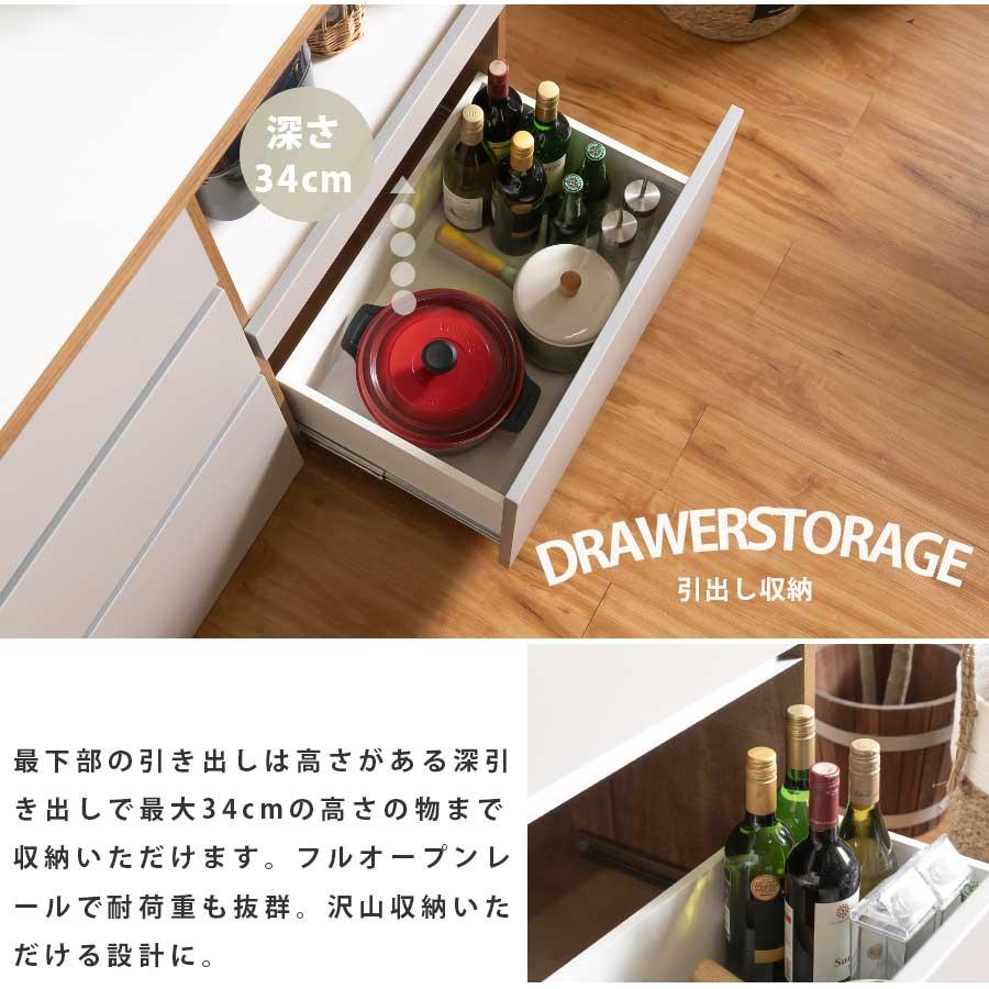 キッチンカウンター カウンター 日本製 国産 キッチン収納 キッチン