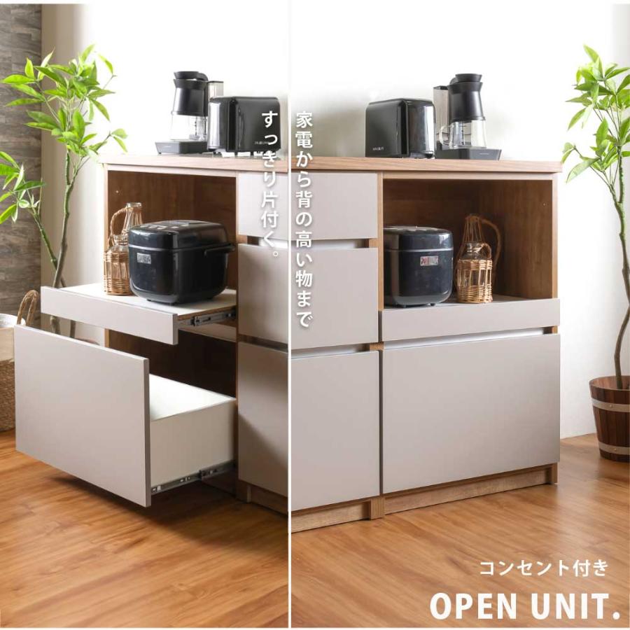 キッチンカウンター カウンター 日本製 国産 キッチン収納 オープン