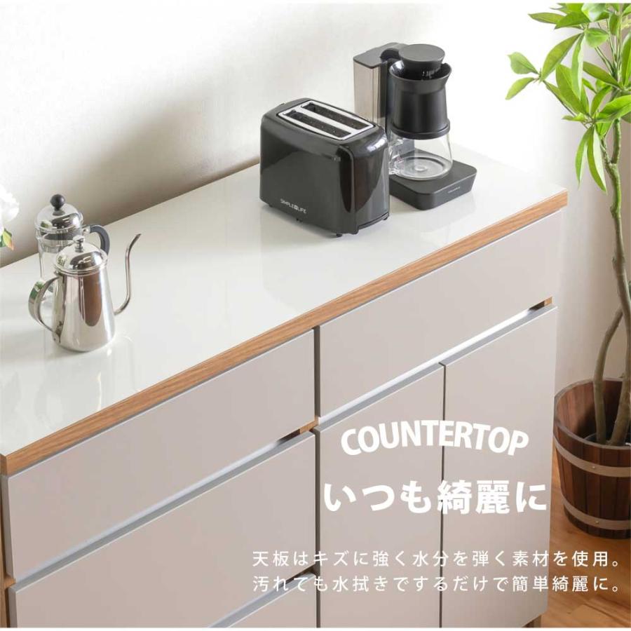 キッチンカウンター カウンター 日本製 国産 キッチン収納 オープン