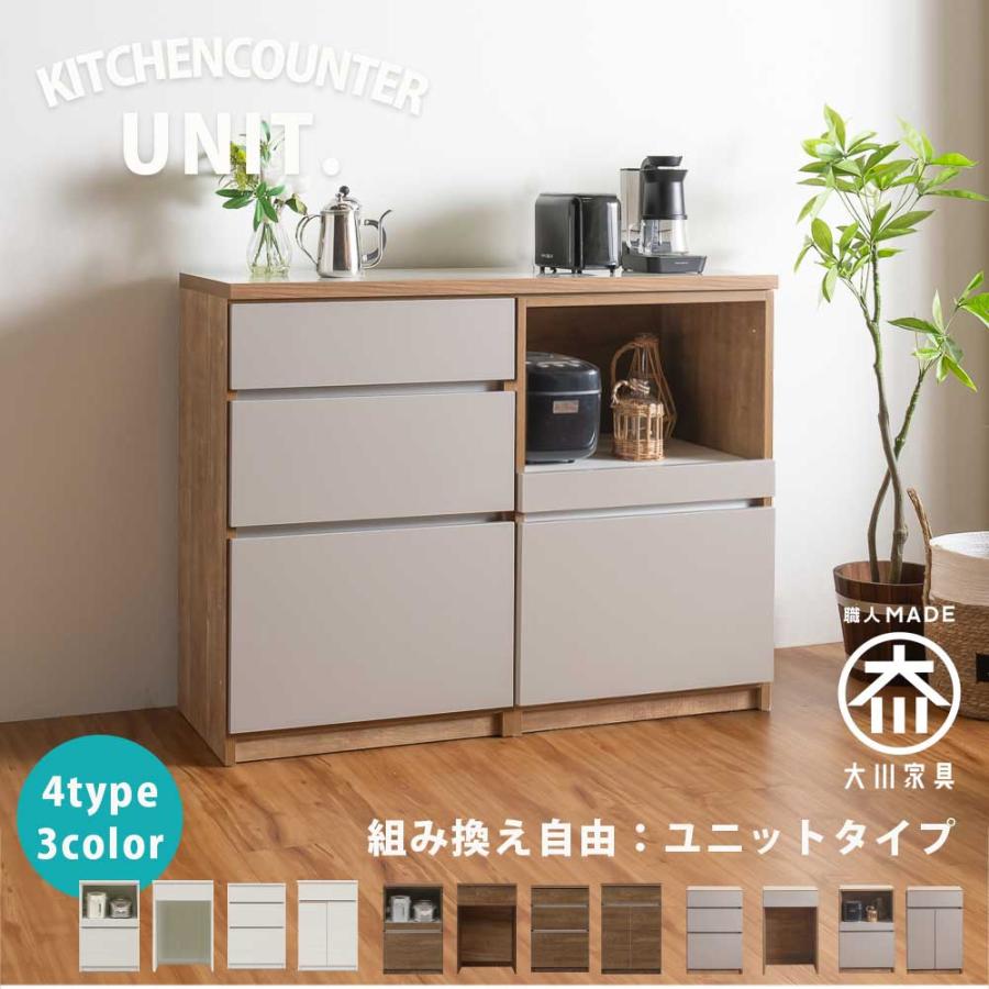 国産キッチンカウンター幅119/美品・使用1年/完成品/北欧インテリア/送料込 キッチンカウンター カウンター 日本製 国産 キッチン収納 オープン