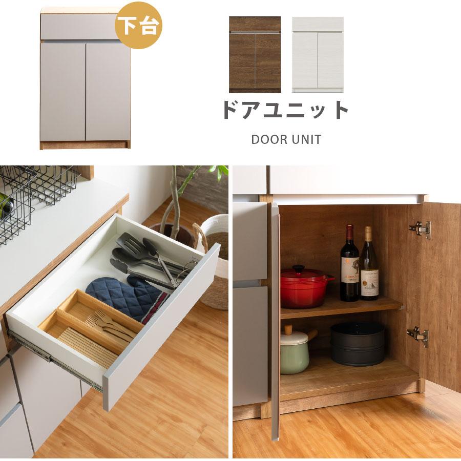 ダイニングボード 食器棚 レンジボード 日本製 国産 60幅 幅60 北欧