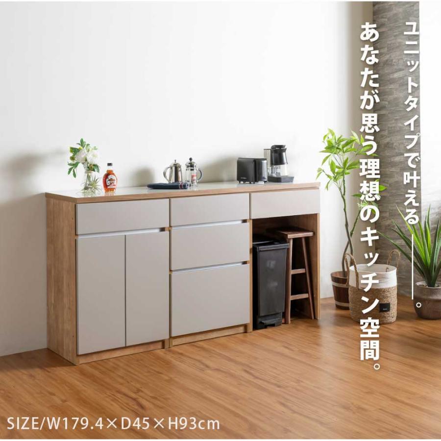 キッチンカウンター カウンター 日本製 国産 キッチン収納 引き開き扉