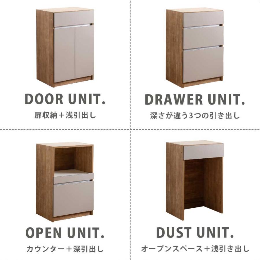 キッチンカウンター カウンター 日本製 国産 キッチン収納 引き開き扉