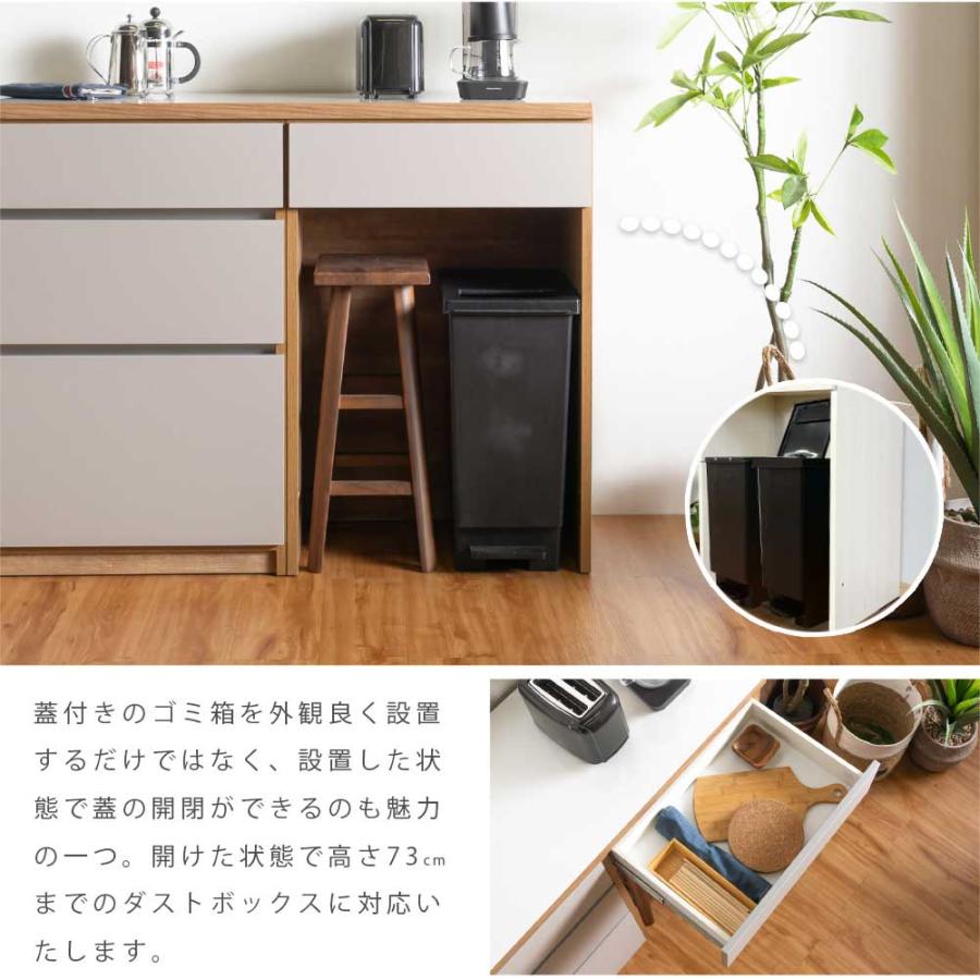 キッチンカウンター カウンター 日本製 国産 引き出し収納 開き扉収納