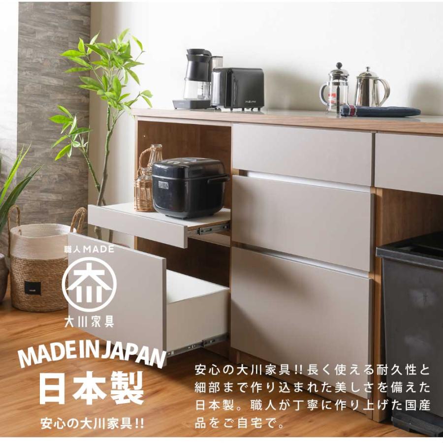 【大川家具】キッチンカウンター キッチンカウンター カウンター 日本製 国産 引き出し収納 開き扉収納