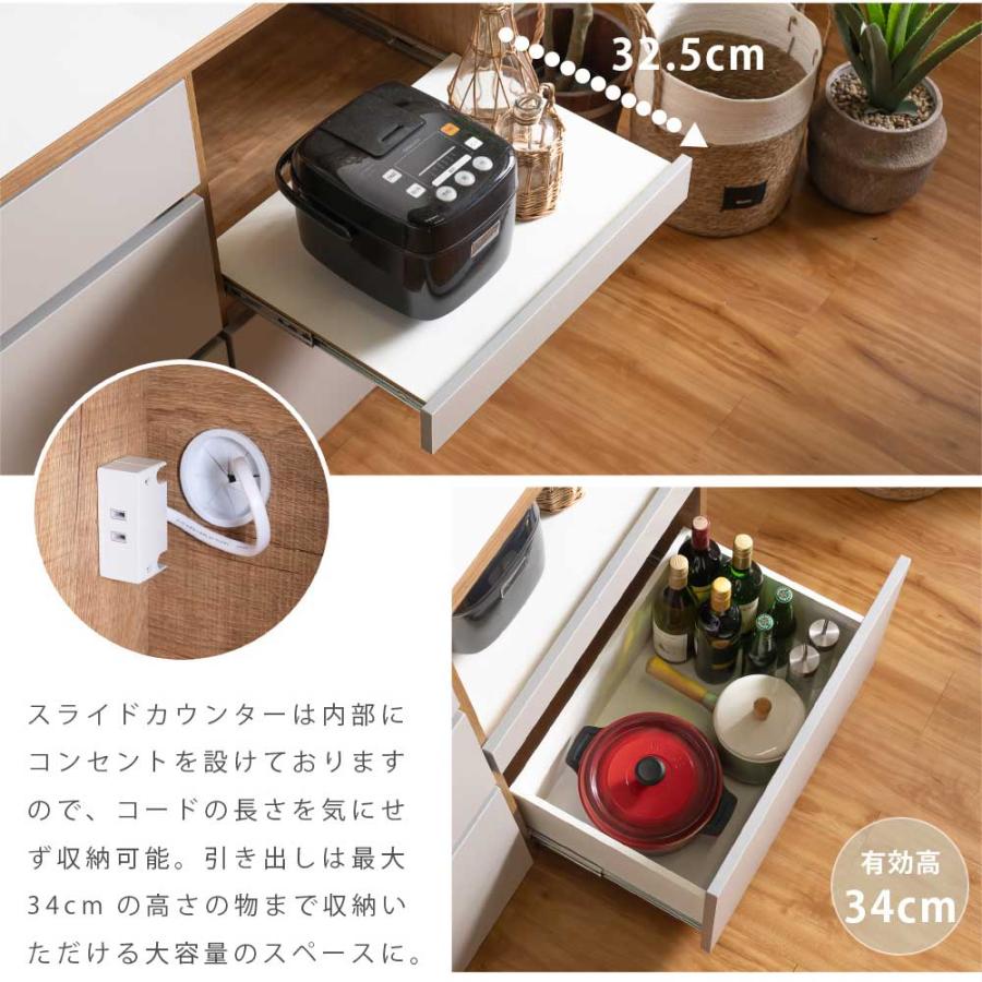 キッチンカウンター カウンター 日本製 国産 キッチン収納 キッチンカウンター カウンター 日本製 国産 キッチン収納