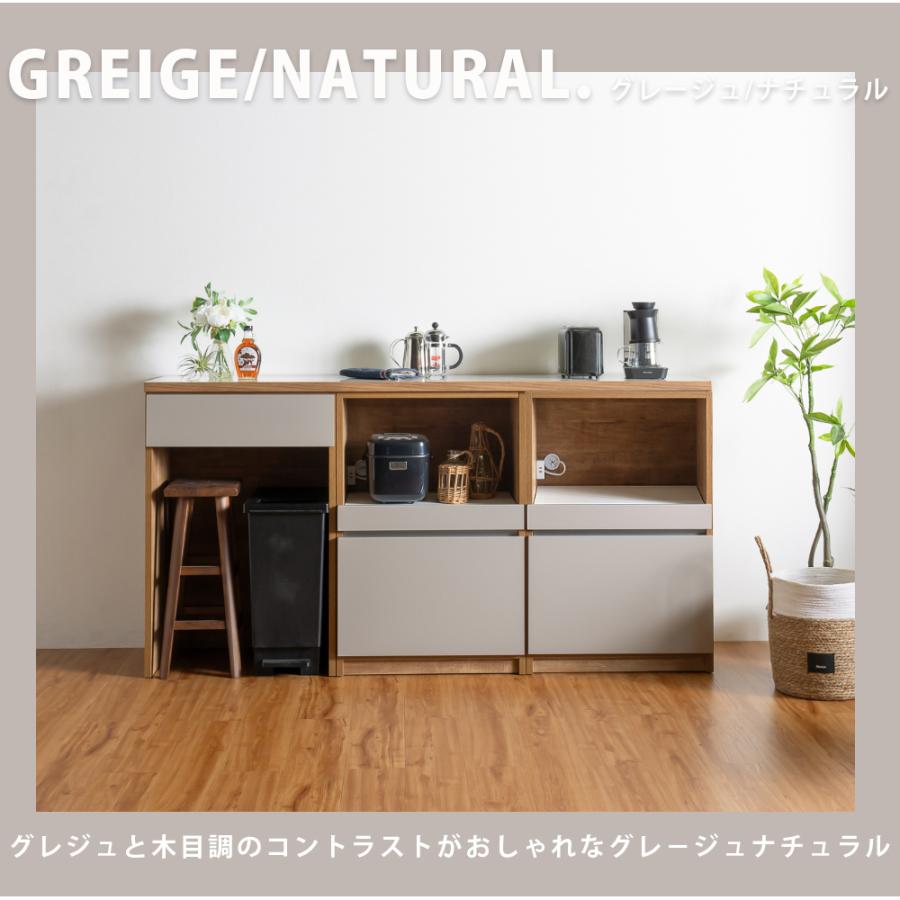 キッチンカウンター カウンター 日本製 国産 キッチン収納 キッチンカウンター カウンター 日本製 国産 キッチン収納