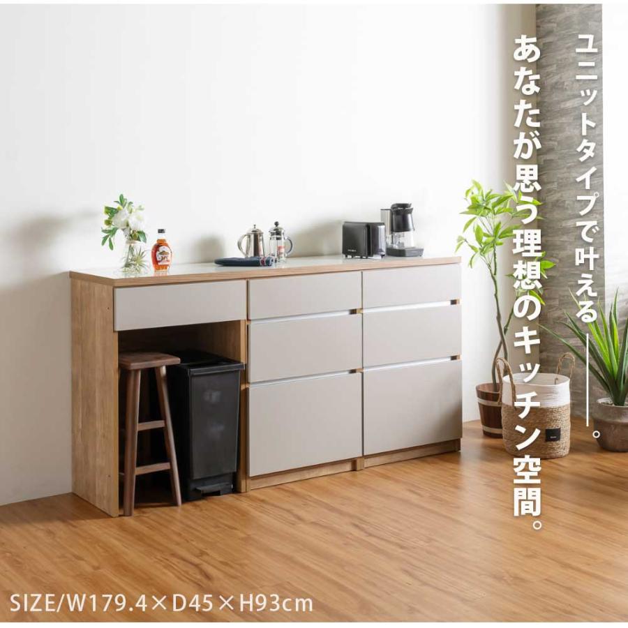 キッチンカウンター カウンター 日本製 国産 キッチン収納 ゴミ箱収納
