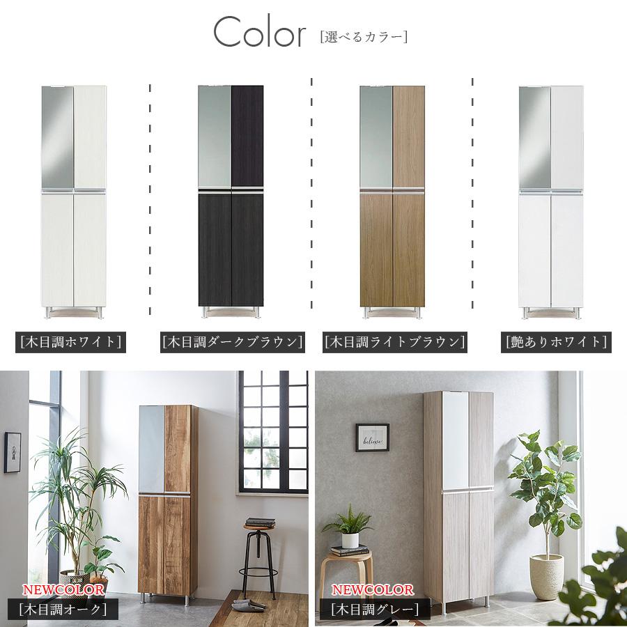 シューズボックス 完成品 下駄箱 ホワイト 白 靴箱 50幅 幅50 ハイ