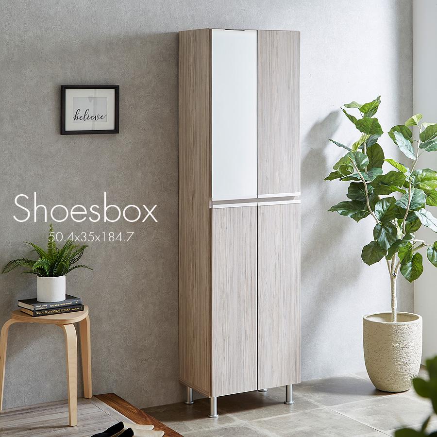 シューズボックス 完成品 下駄箱 ホワイト 白 靴箱 50幅 幅50 ハイ