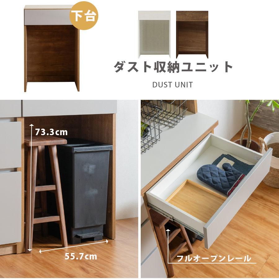 食器棚 120幅 ダイニングボード オープンボード レンジボード レンジ台