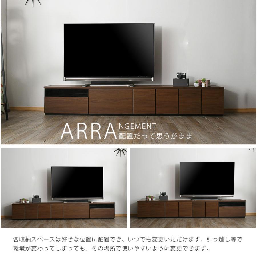 テレビ台 幅240cm テレビボード ブラウン グレー 日本製 完成品 240幅