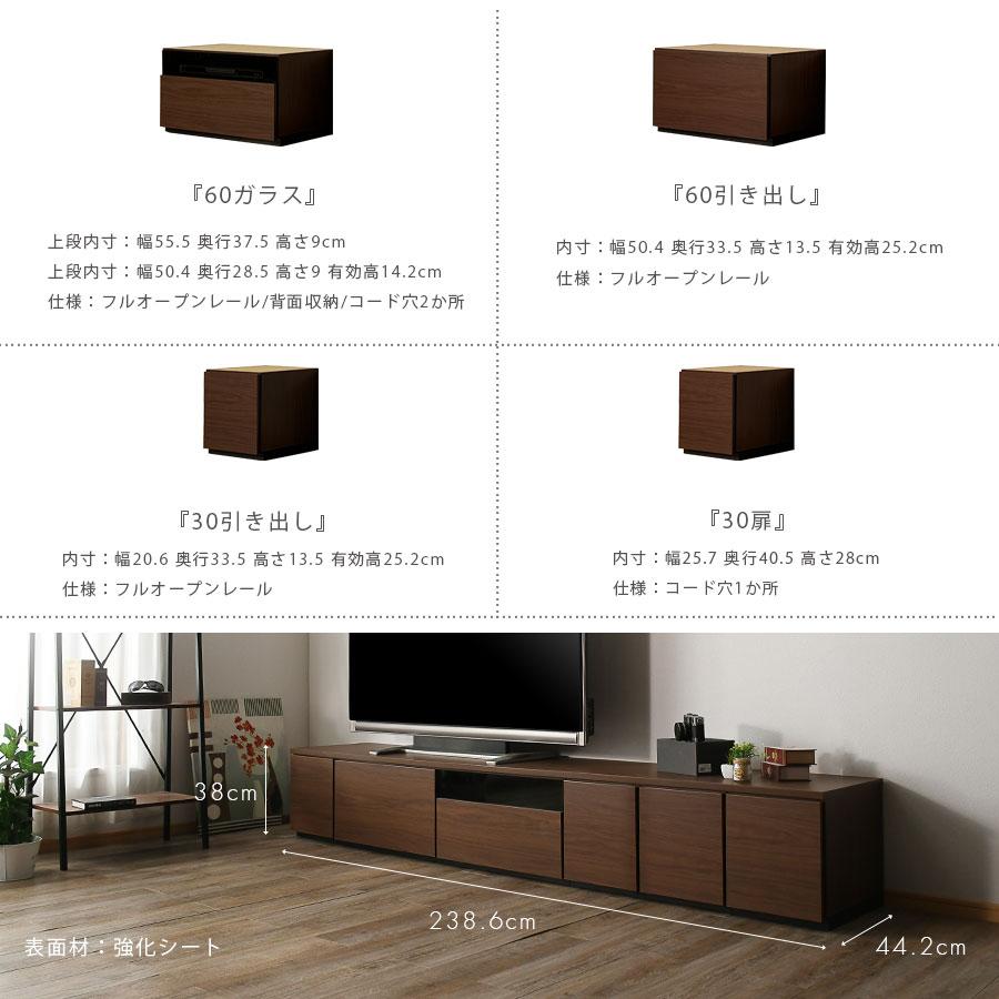 テレビ台 幅240cm テレビボード ブラウン グレー 日本製 完成品 240幅