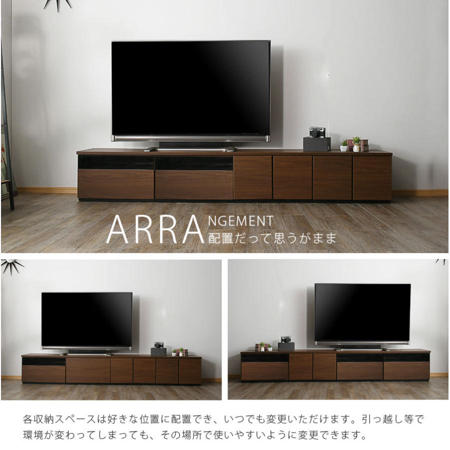 テレビ台 幅240cm テレビボード ブラウン グレー 日本製 完成品 240幅