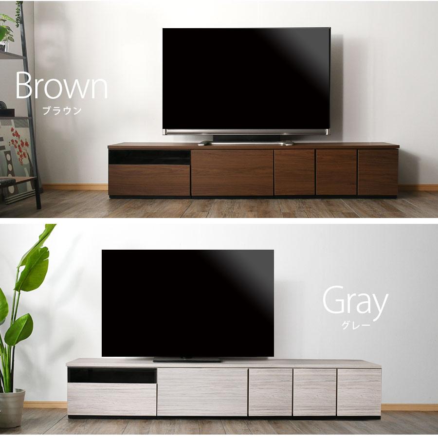 テレビ台 幅210cm テレビボード ブラウン グレー 日本製 完成品 210幅