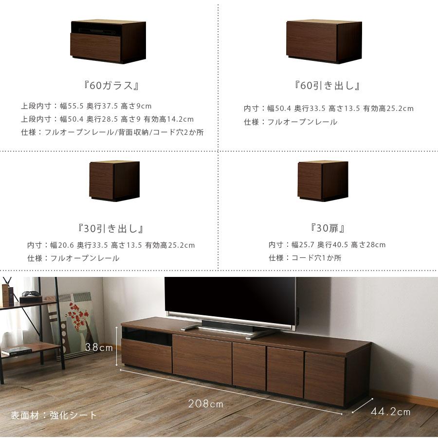 テレビ台 幅210cm テレビボード ブラウン グレー 日本製 完成品 210幅