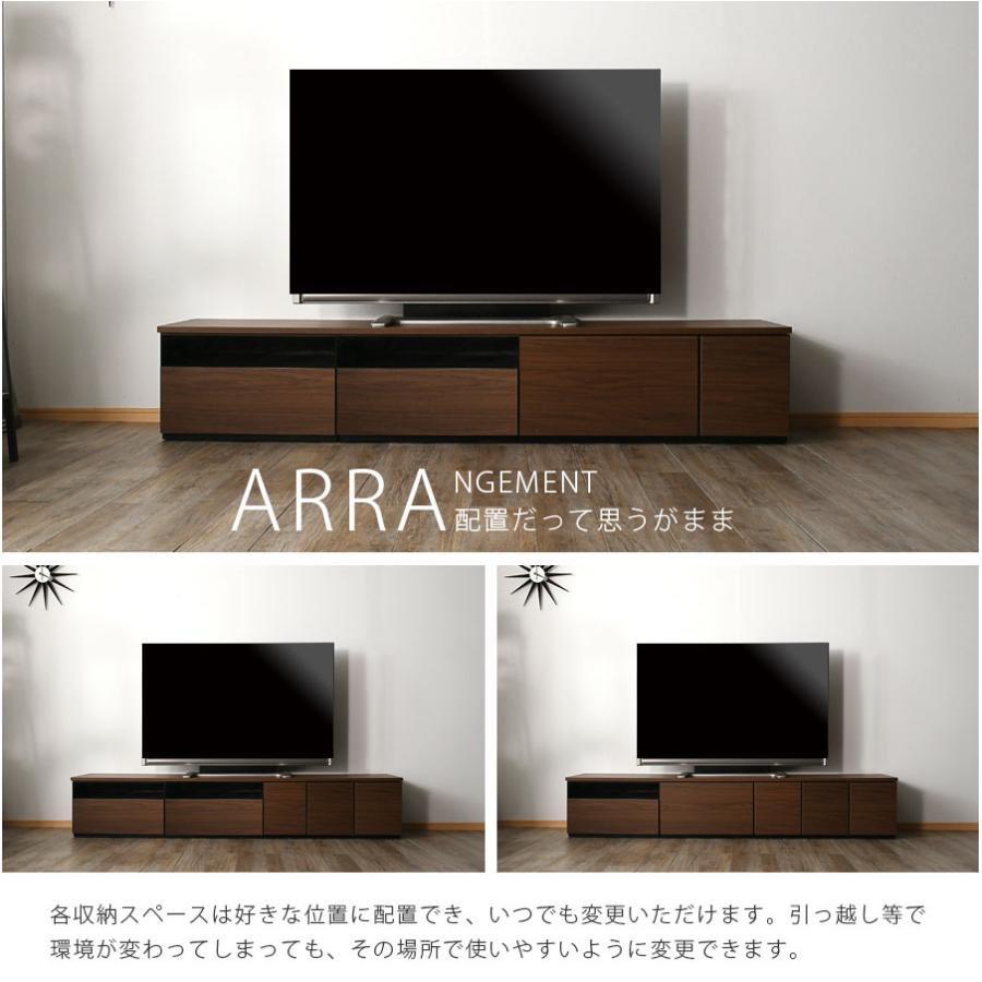 テレビ台 幅210cm テレビボード ブラウン グレー 日本製 完成品 210幅 ローボード 組み合わせ家具｜kagu-1｜06