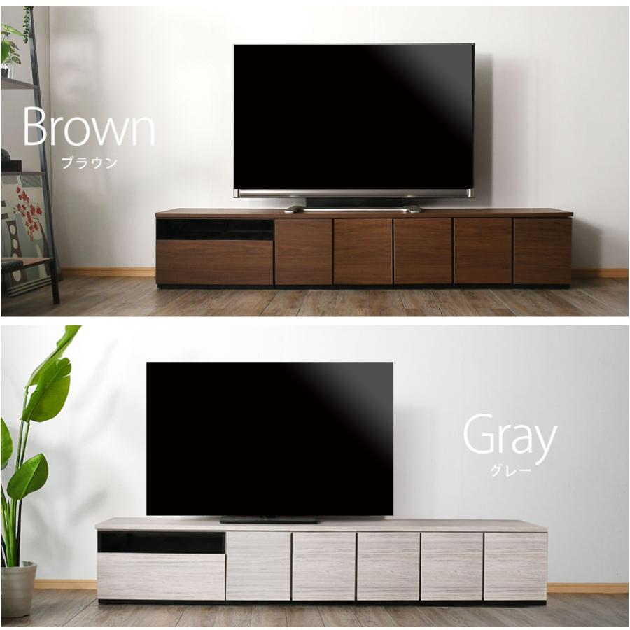 テレビ台 幅210cm テレビボード ブラウン グレー 日本製 完成品 210幅