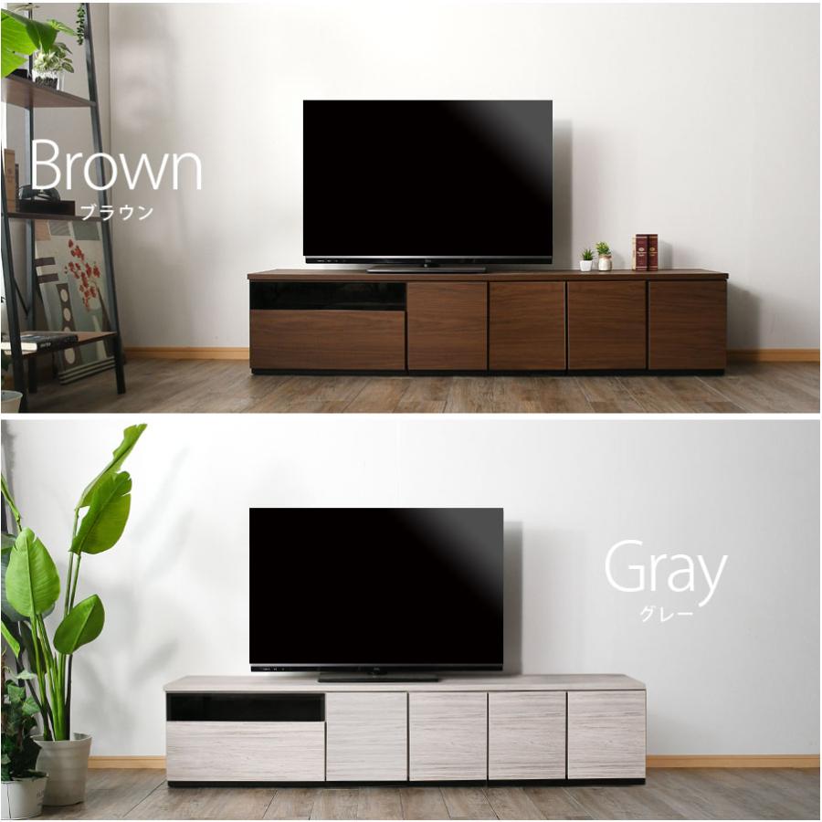 テレビ台 幅180cm テレビボード ブラウン グレー 日本製 完成品 180幅