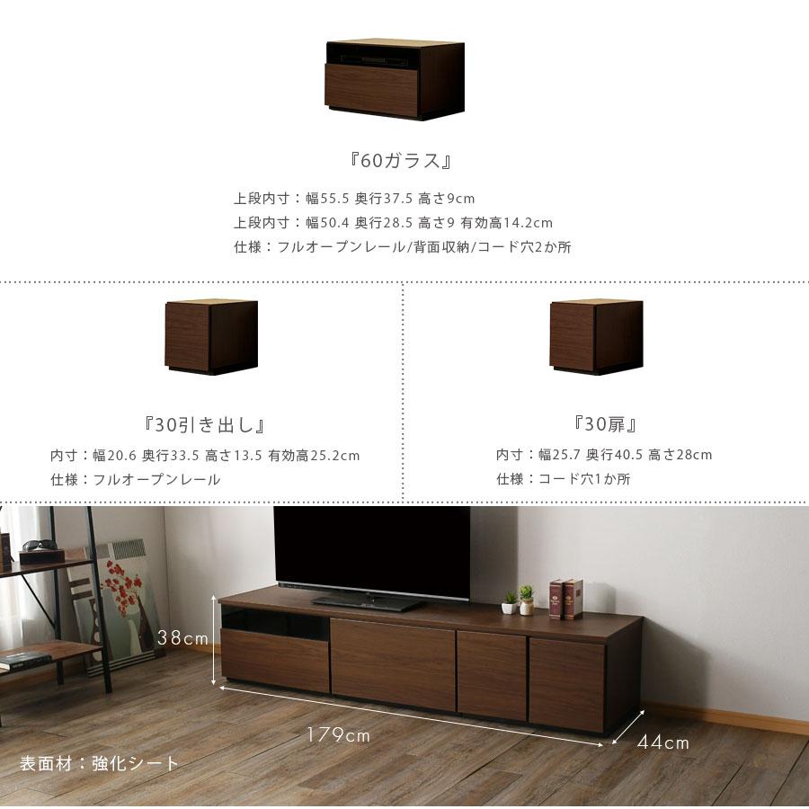 テレビ台 幅180cm テレビボード ブラウン グレー 日本製 完成品 180幅