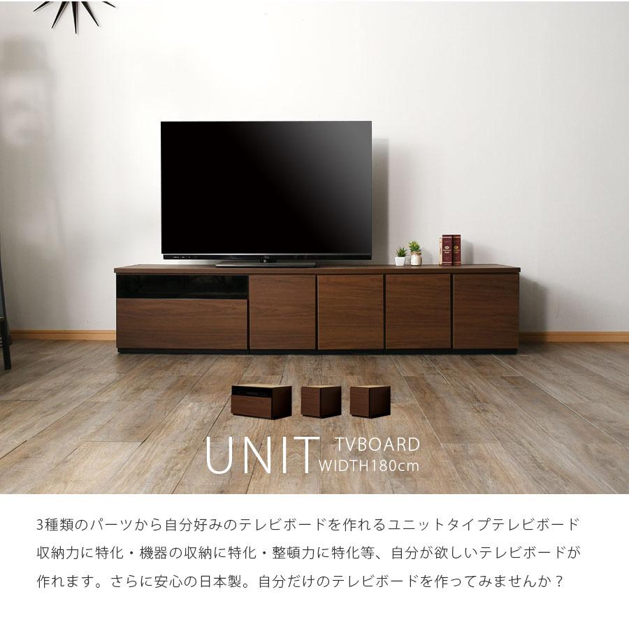 テレビ台 幅180cm テレビボード ブラウン グレー 日本製 完成品 180幅