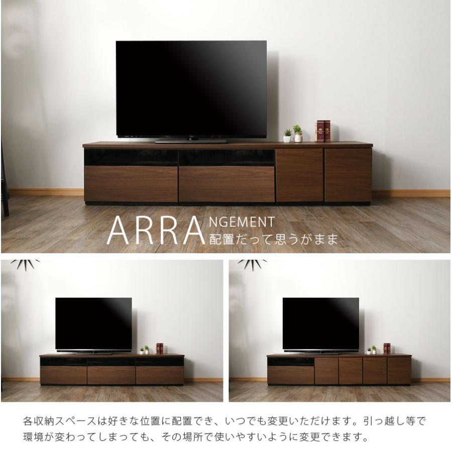 テレビ台 幅180cm テレビボード ブラウン グレー 日本製 完成品 180幅