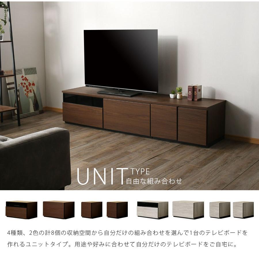 テレビ台 幅180cm テレビボード ブラウン グレー 日本製 完成品 180幅
