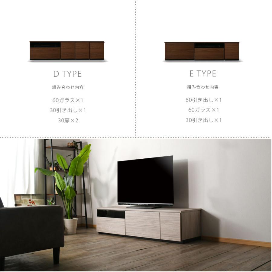 テレビ台 幅150cm テレビボード ブラウン グレー 日本製 完成品 150幅