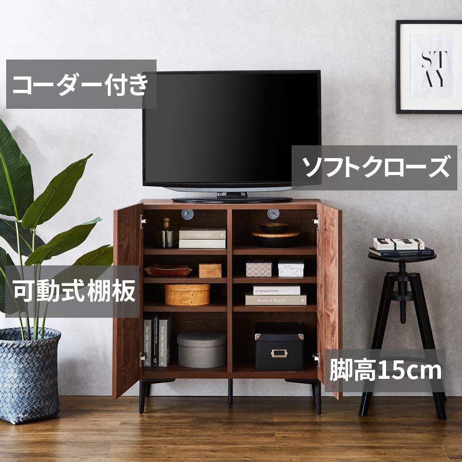 キャビネット サイドボード 幅80 日本製 国産 スリム コンパクト