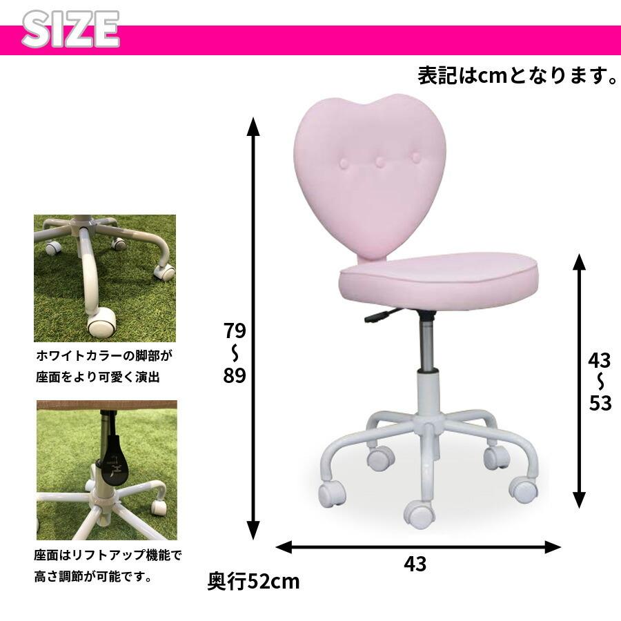 子供用 学習チェア イス キッズチェア キャスター付き 可愛い 学習イス