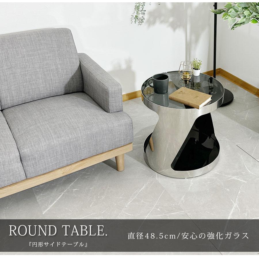サイドテーブル 北欧 高級 スリム 幅50cm おしゃれ ステンレス サイドテーブル 北欧 高級 スリム 幅50cm おしゃれ ステンレス