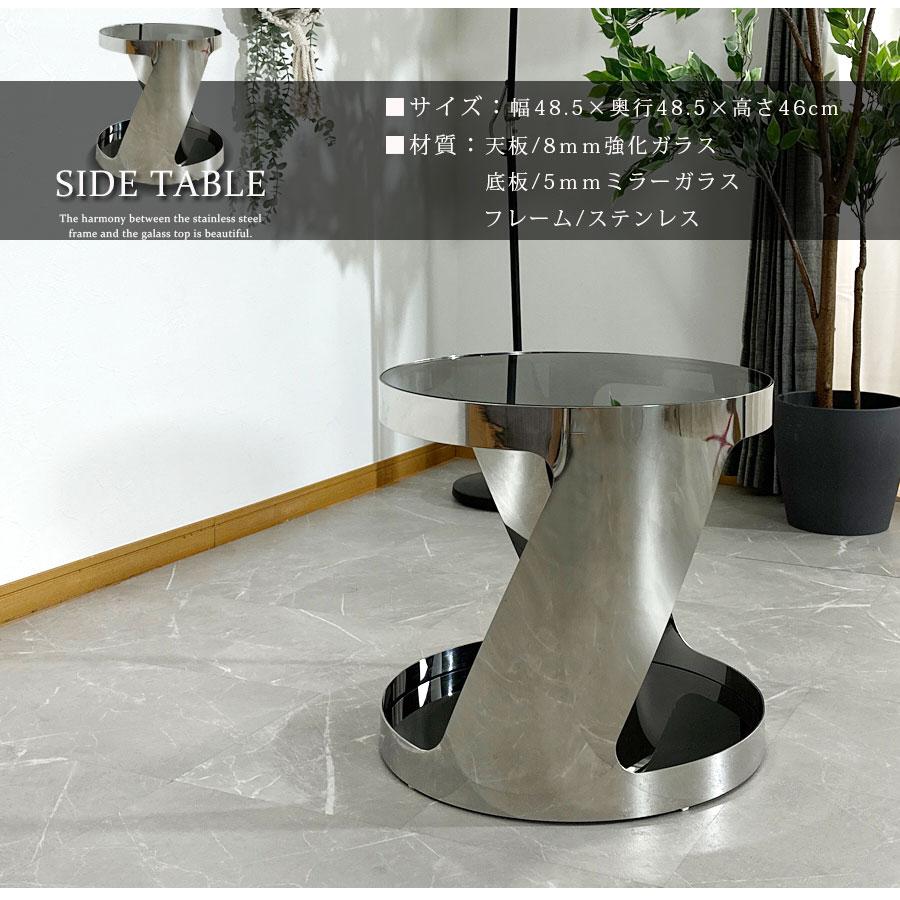 サイドテーブル 北欧 高級 スリム 幅50cm おしゃれ ステンレス サイドテーブル 北欧 高級 スリム 幅50cm おしゃれ ステンレス