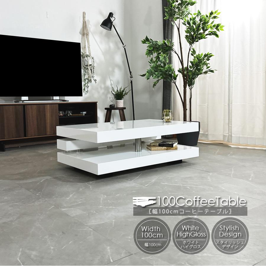 イタリアの大理石 大手家具屋 センターテーブル インテリア コーヒー