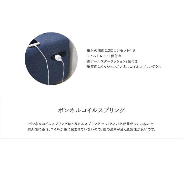 ソファ ソファー カウチ カウチソファ 三人掛け 3人掛け 三人掛け用 3Pソファ 高級感 モダン カラー等 ブルー ダークグレー 北欧 ファブリック_2