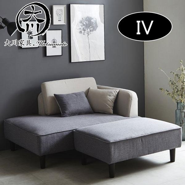 ３人掛けカウチ ソファ ソファー カウチ カウチソファ 三人掛け 3人掛け 三人掛け用 3P