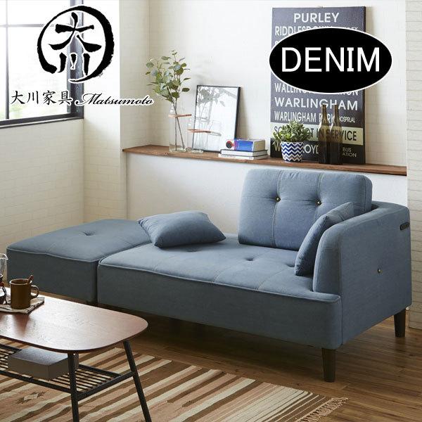 ソファ ソファー カウチ カウチソファ 三人掛け 3人掛け 三人掛け用 3P