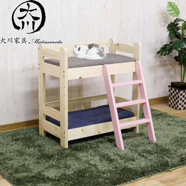 ペットベット ネコ ペットベッド 猫家具 ネコ家具 ねこ家具 犬 いぬ家具 犬家具 イヌ家具 ロータイプ ベッド 2段ベット 2段ベッド お洒落 北欧｜kagu-1