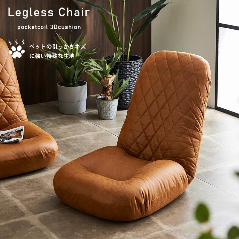 座椅子 おしゃれ 1人掛け 傷に強い レザーファブリック ソファ