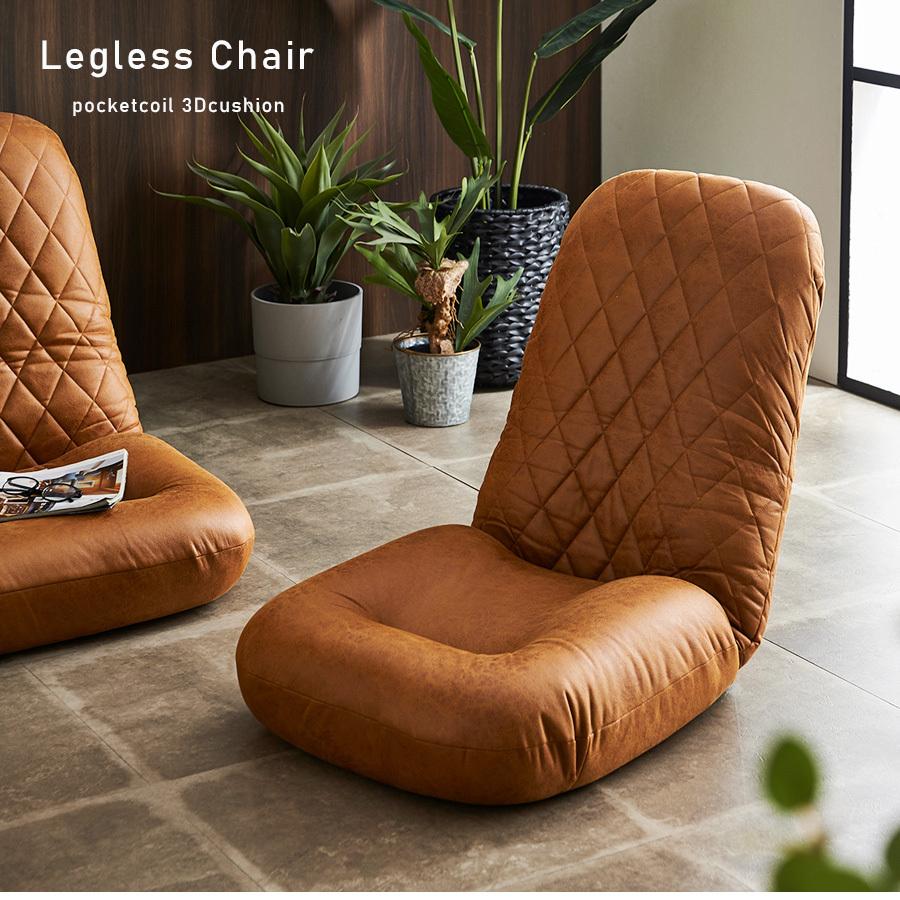 ブラウン ファブリック座椅子 約190cm 楽天市場】座椅子 ハイバック おしゃれ 1人掛け イス 座いす ロー