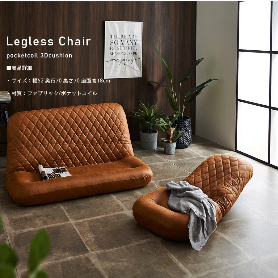 座椅子 おしゃれ 1人掛け 傷に強い レザーファブリック ソファ