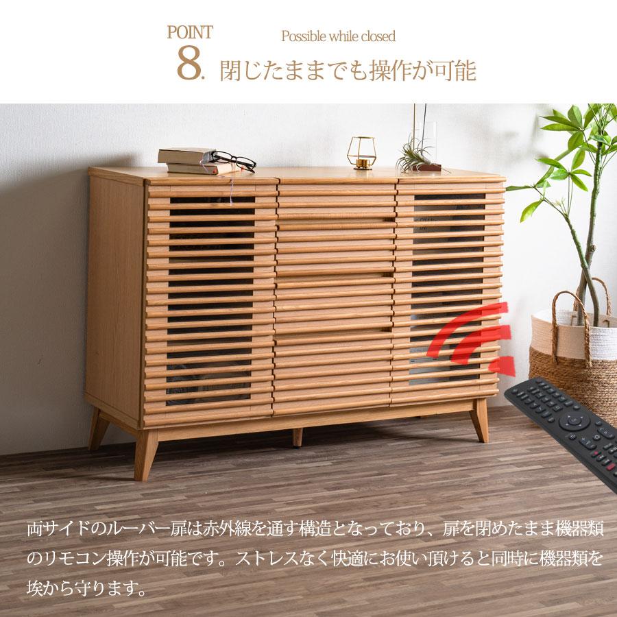 サイドボード リビングボード キャビネット リビングチェストリビング