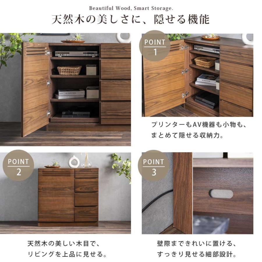 キャビネット サイドボード サイドキャビネット おしゃれ オシャレ