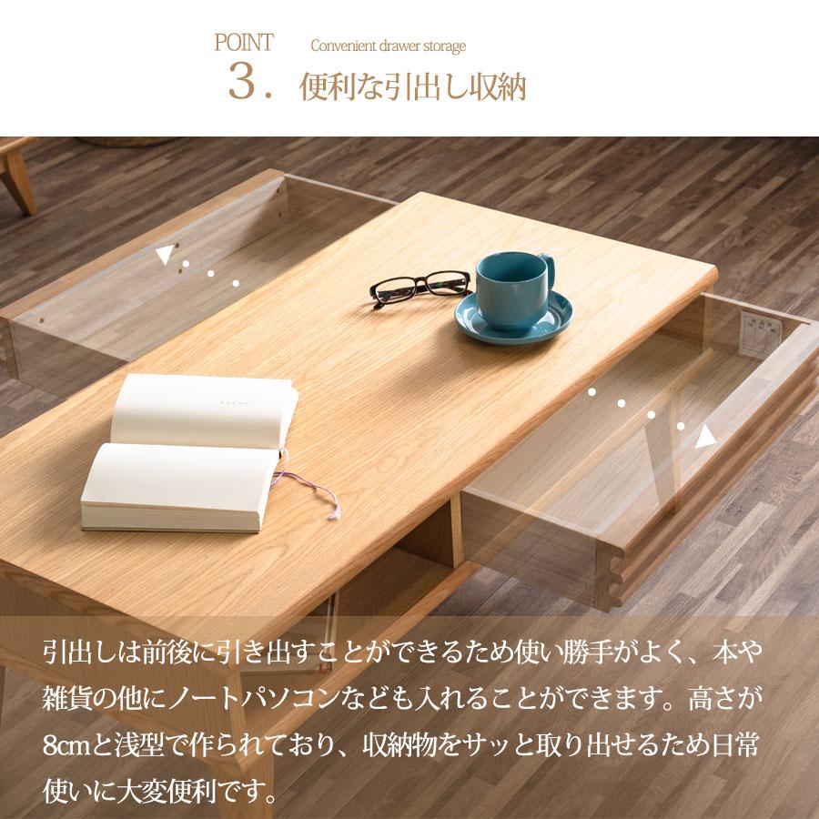 センターテーブル リビングテーブル 幅100 無垢材 コンパクト 完成品