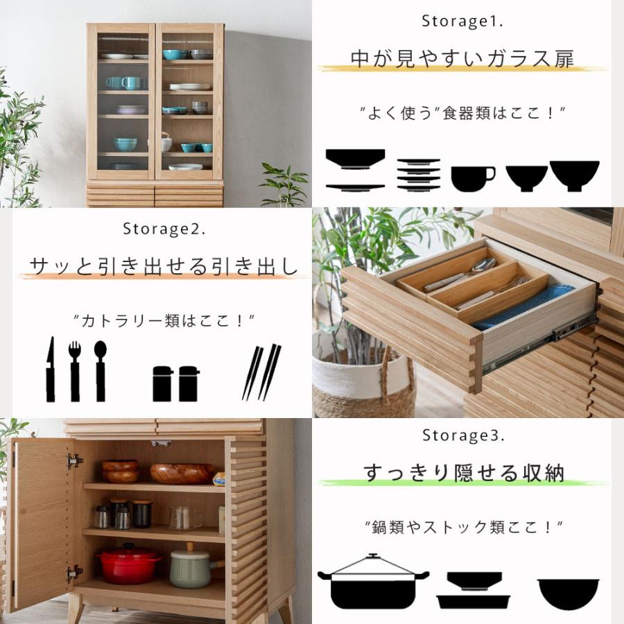 天然木　食器棚 食器棚 無垢材 ルーバー 天然木 ダイニングボード キッチンボード 80